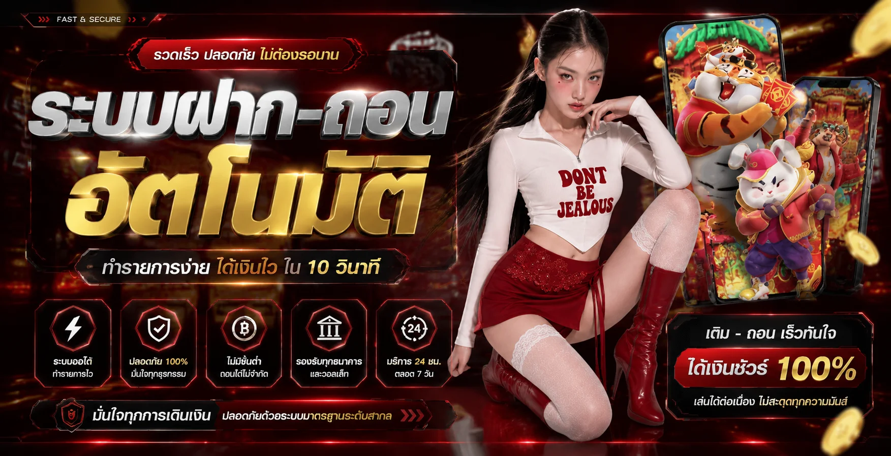 แทงบอลออนไลน์และหวยออนไลน์ SKYLINE369 ครบทุกลีกทุกประเภท